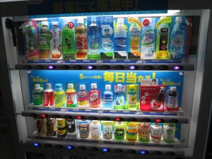 Japanese Vending Machine