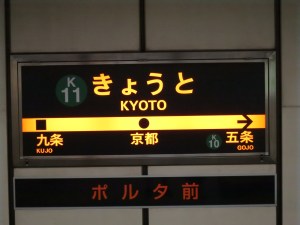 Directions are so clear!