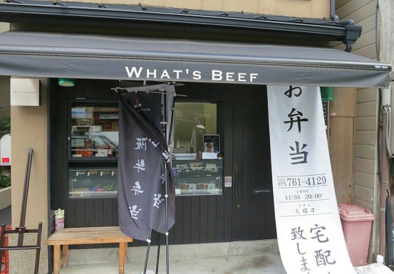 Really, really a place that serves food