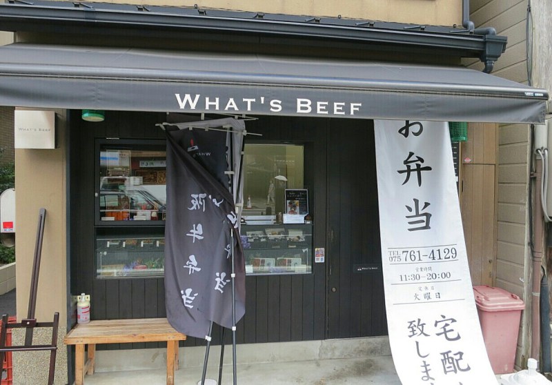 Really, really a place that serves food